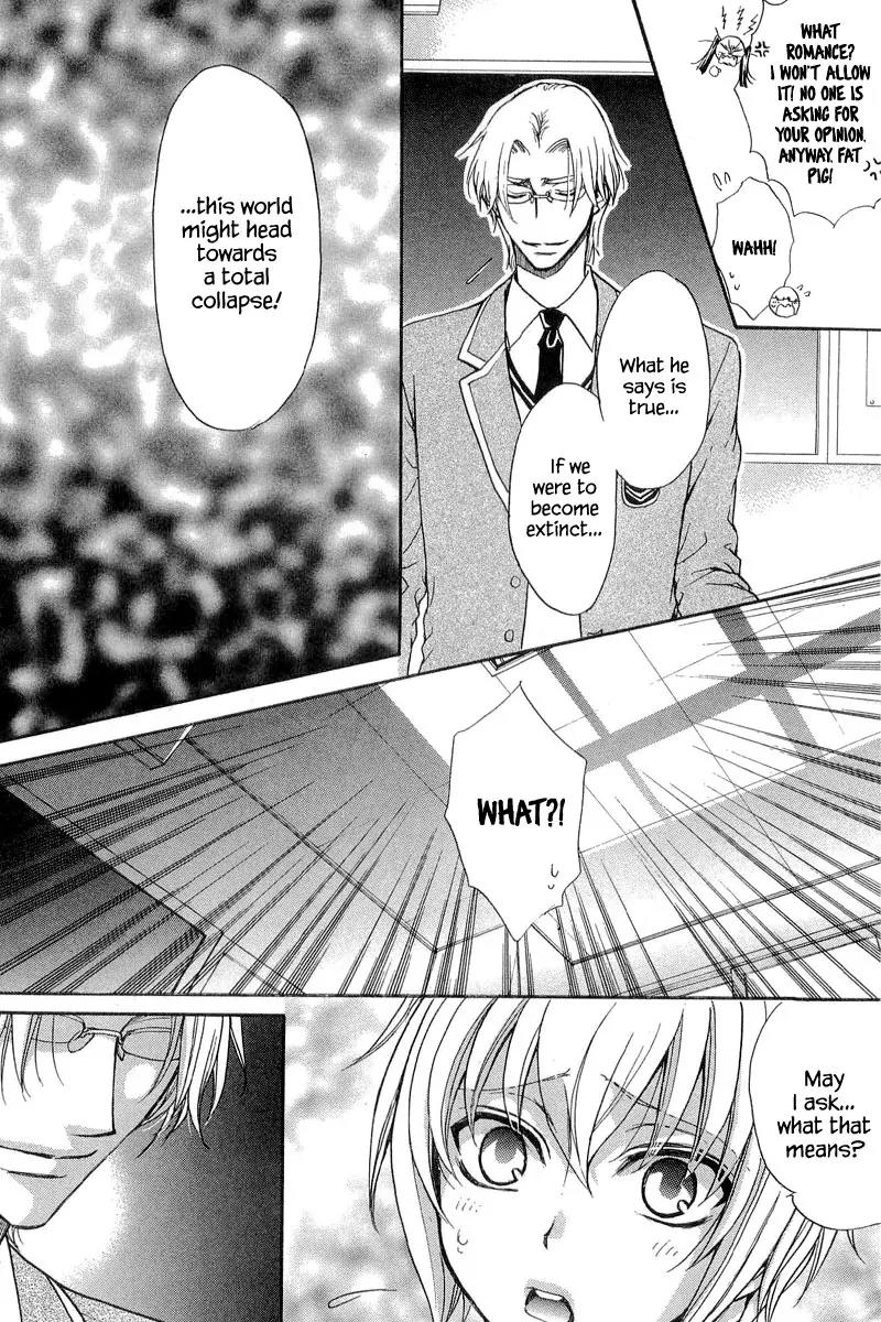 Atsumare! Gakuen Tengoku Chapter 10 page 12 - Chapter 10