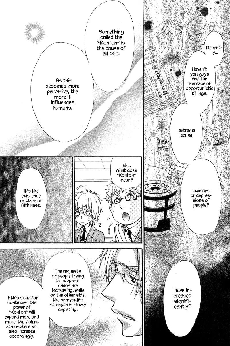 Atsumare! Gakuen Tengoku Chapter 10 page 13 - Chapter 10
