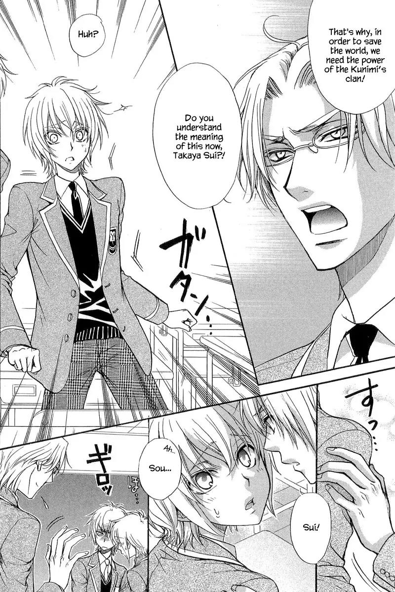 Atsumare! Gakuen Tengoku Chapter 10 page 14 - Chapter 10