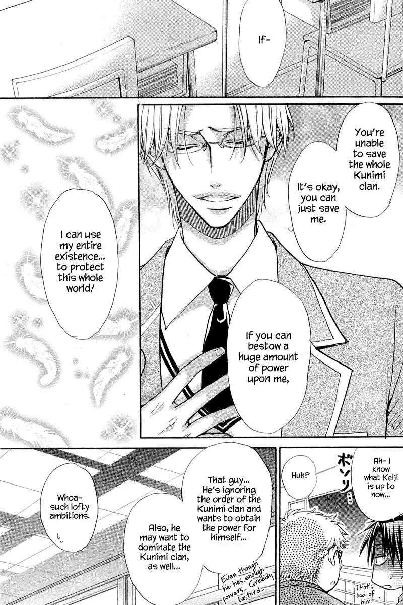 Atsumare! Gakuen Tengoku Chapter 10 page 15 - Chapter 10