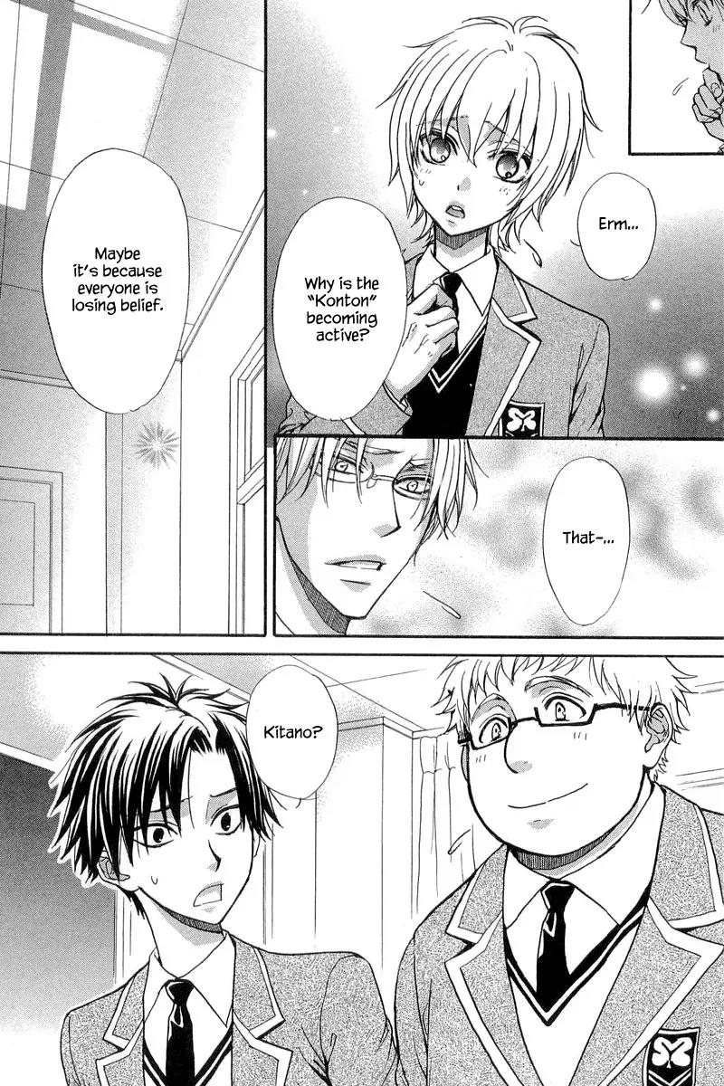 Atsumare! Gakuen Tengoku Chapter 10 page 16 - Chapter 10