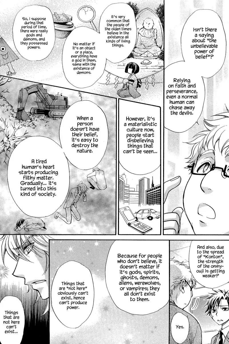 Atsumare! Gakuen Tengoku Chapter 10 page 17 - Chapter 10