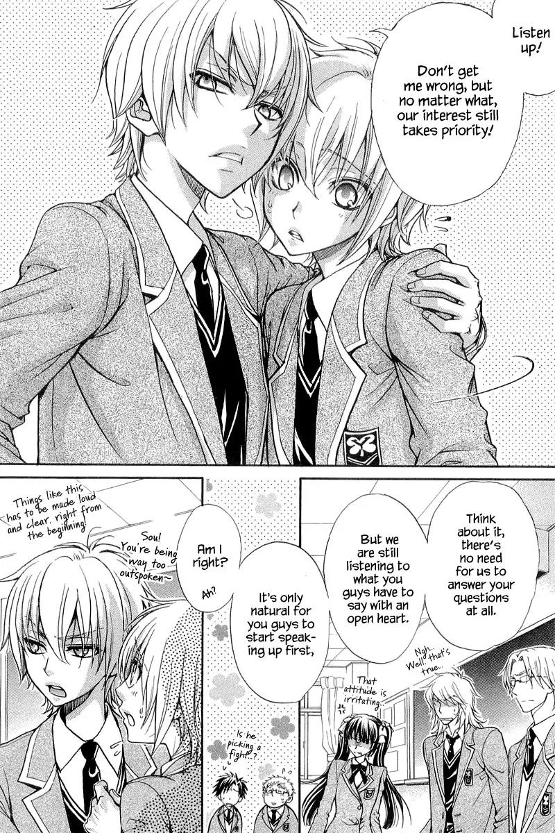 Atsumare! Gakuen Tengoku Chapter 10 page 2 - Chapter 10