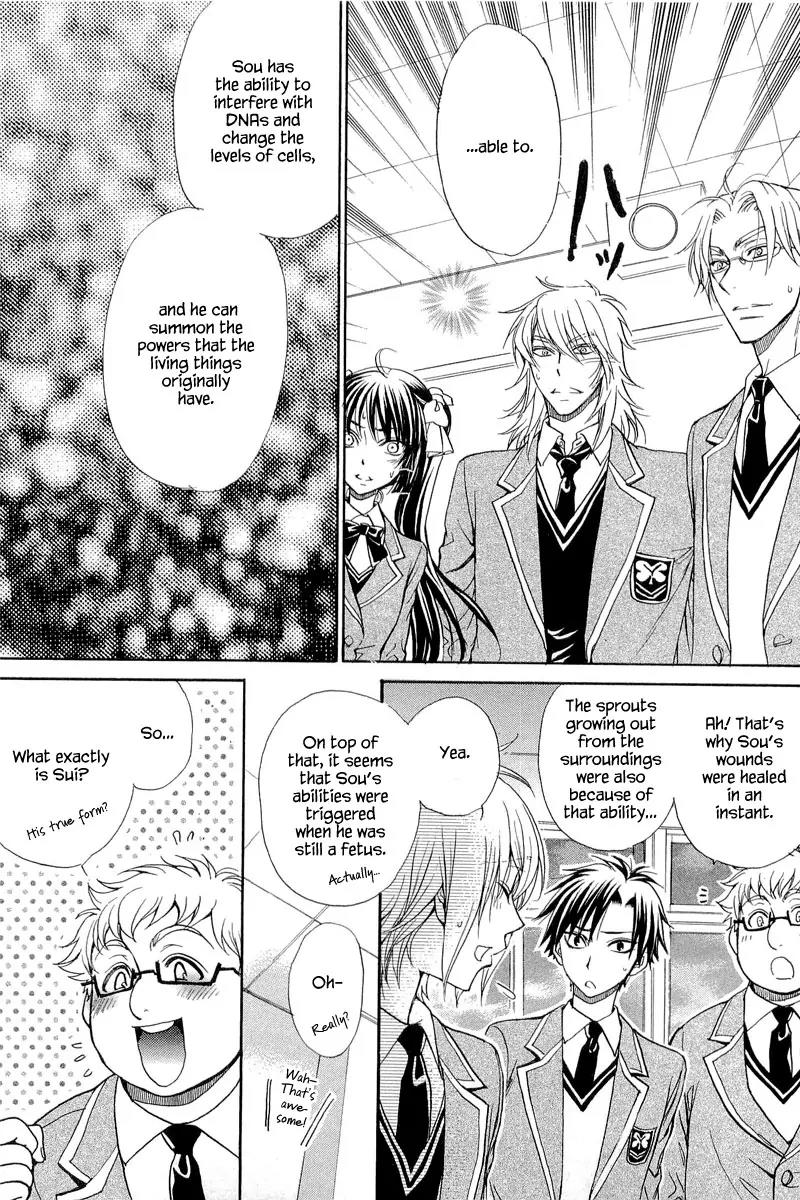 Atsumare! Gakuen Tengoku Chapter 10 page 23 - Chapter 10
