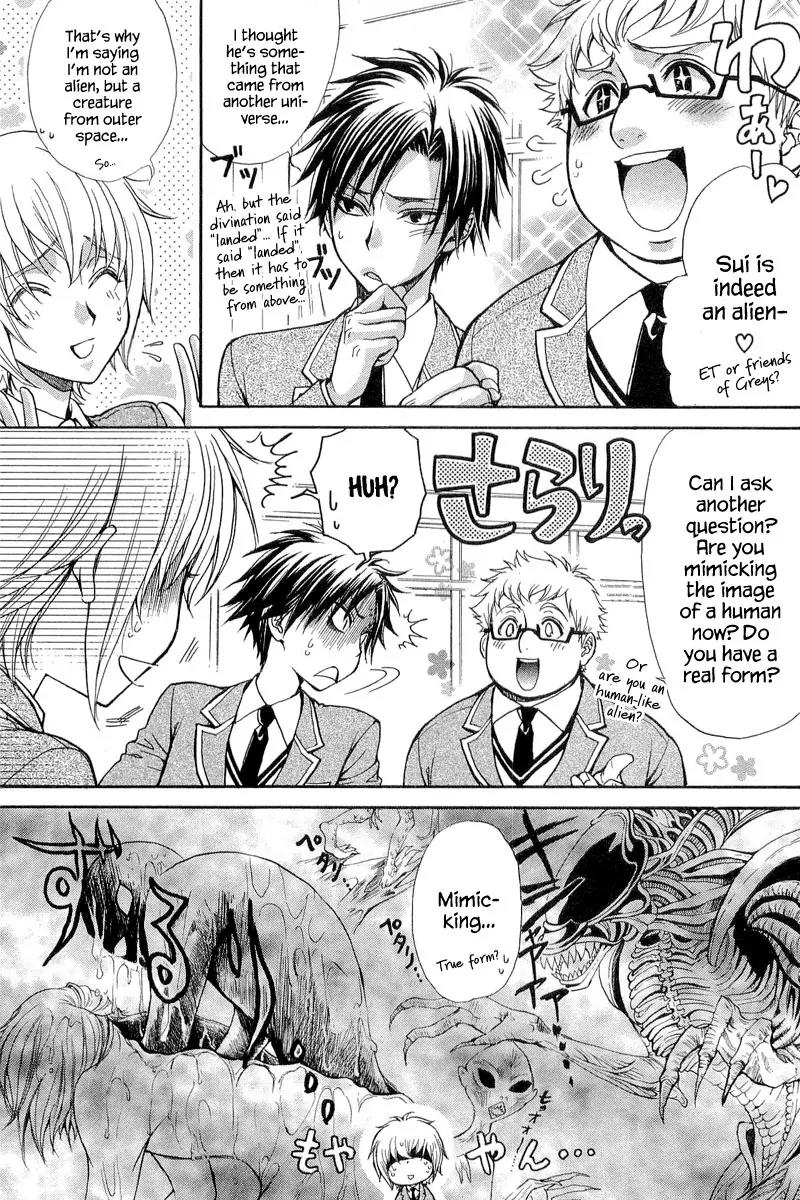 Atsumare! Gakuen Tengoku Chapter 10 page 27 - Chapter 10