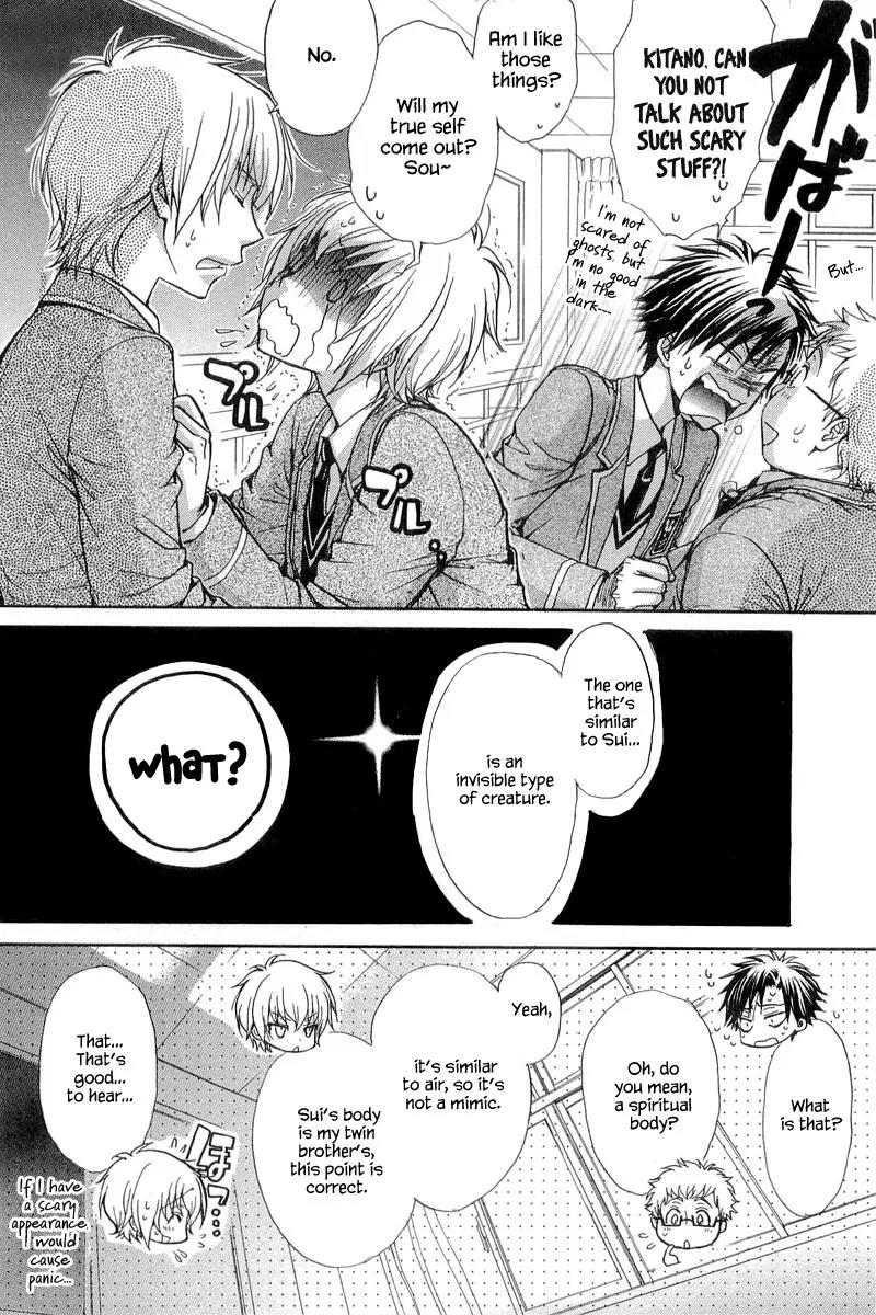 Atsumare! Gakuen Tengoku Chapter 10 page 28 - Chapter 10