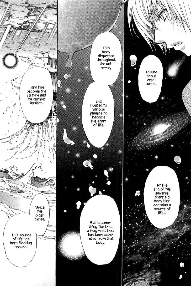 Atsumare! Gakuen Tengoku Chapter 10 page 29 - Chapter 10