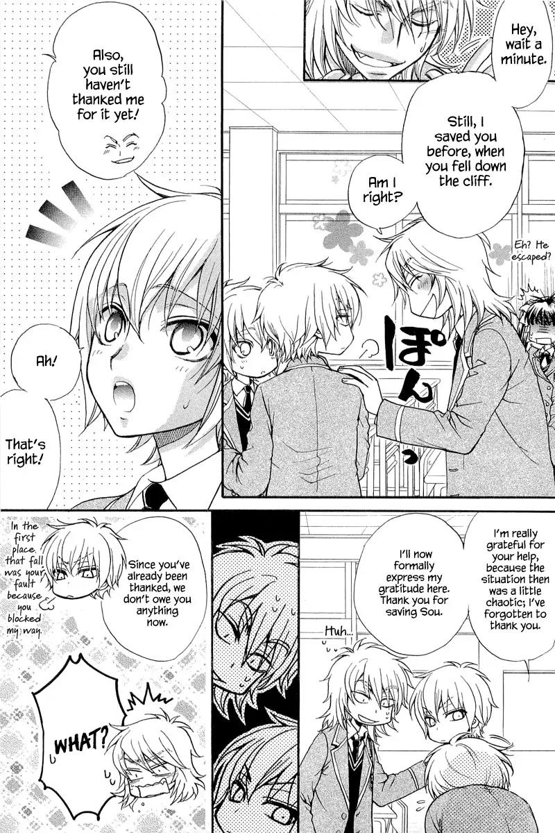 Atsumare! Gakuen Tengoku Chapter 10 page 3 - Chapter 10