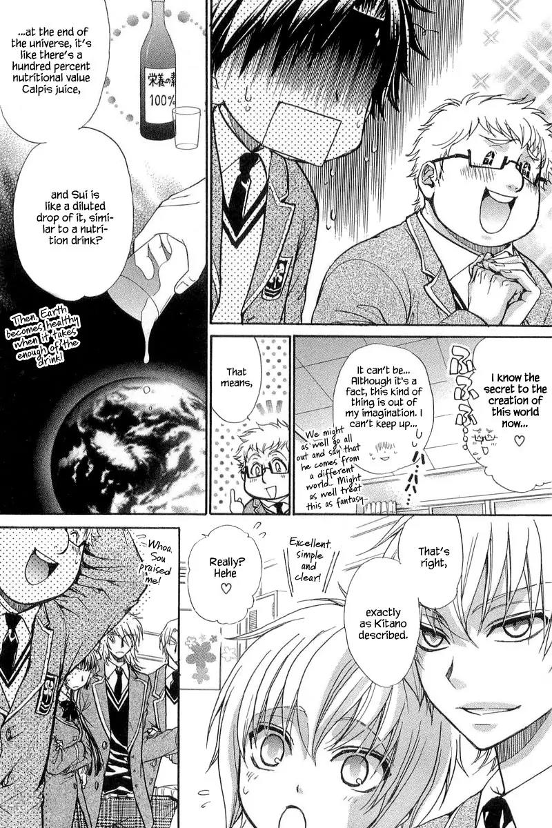 Atsumare! Gakuen Tengoku Chapter 10 page 30 - Chapter 10