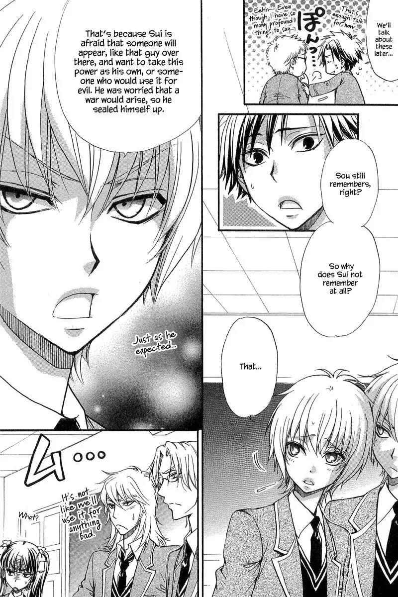 Atsumare! Gakuen Tengoku Chapter 10 page 33 - Chapter 10
