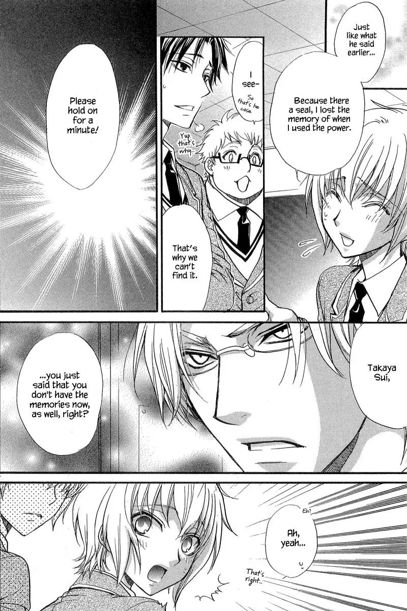 Atsumare! Gakuen Tengoku Chapter 10 page 34 - Chapter 10