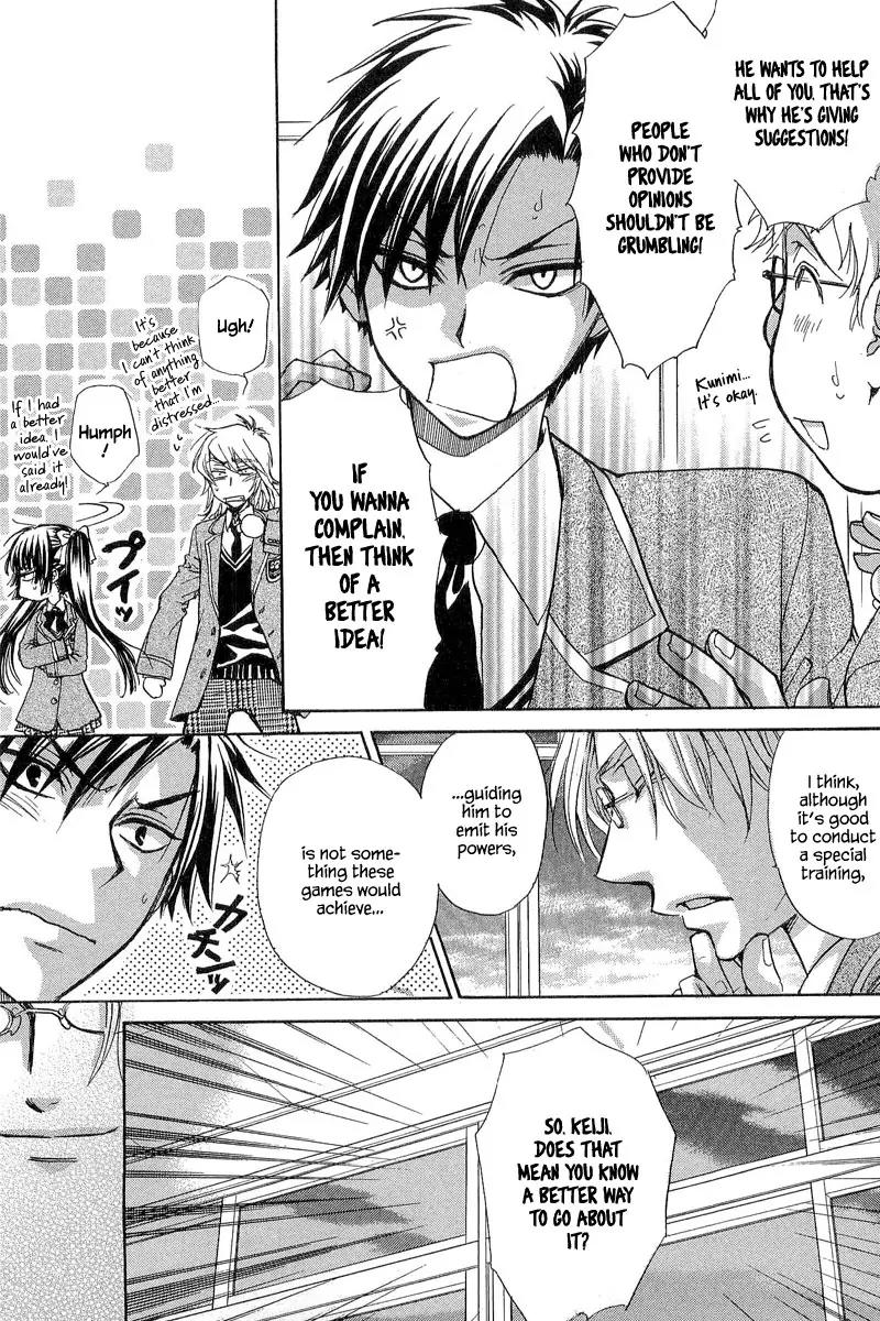 Atsumare! Gakuen Tengoku Chapter 10 page 39 - Chapter 10