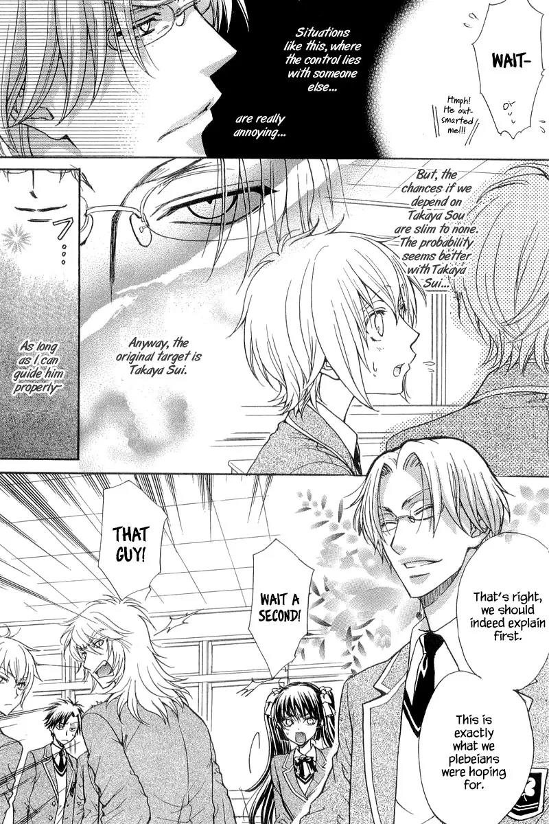 Atsumare! Gakuen Tengoku Chapter 10 page 4 - Chapter 10