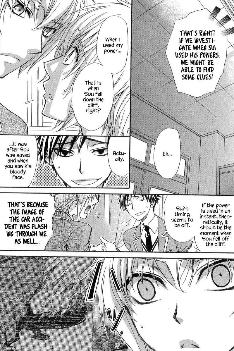Atsumare! Gakuen Tengoku Chapter 10 page 42 - Chapter 10