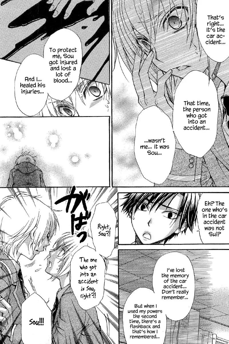 Atsumare! Gakuen Tengoku Chapter 10 page 43 - Chapter 10