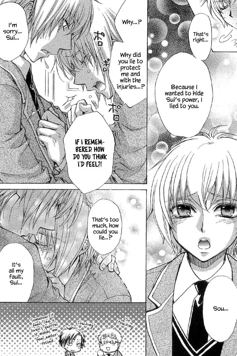 Atsumare! Gakuen Tengoku Chapter 10 page 44 - Chapter 10