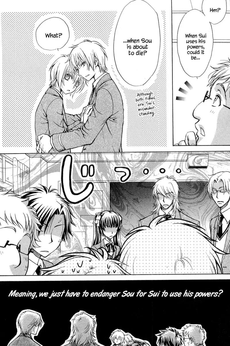 Atsumare! Gakuen Tengoku Chapter 10 page 45 - Chapter 10