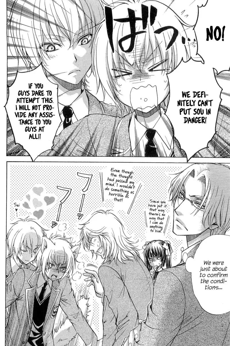 Atsumare! Gakuen Tengoku Chapter 10 page 46 - Chapter 10