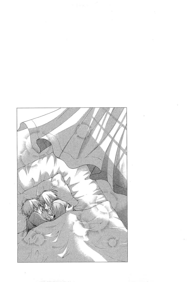 Atsumare! Gakuen Tengoku Chapter 10 page 47 - Chapter 10