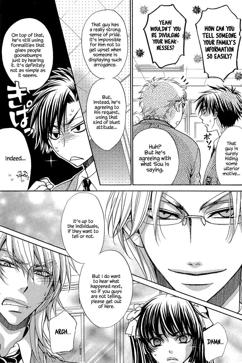 Atsumare! Gakuen Tengoku Chapter 10 page 5 - Chapter 10
