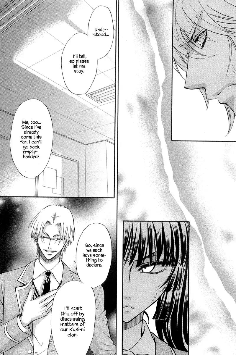 Atsumare! Gakuen Tengoku Chapter 10 page 6 - Chapter 10
