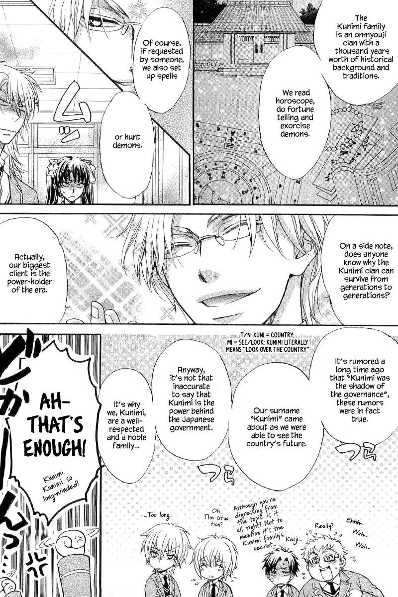 Atsumare! Gakuen Tengoku Chapter 10 page 7 - Chapter 10