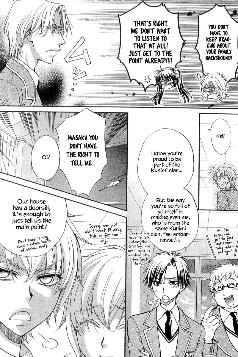 Atsumare! Gakuen Tengoku Chapter 10 page 8 - Chapter 10
