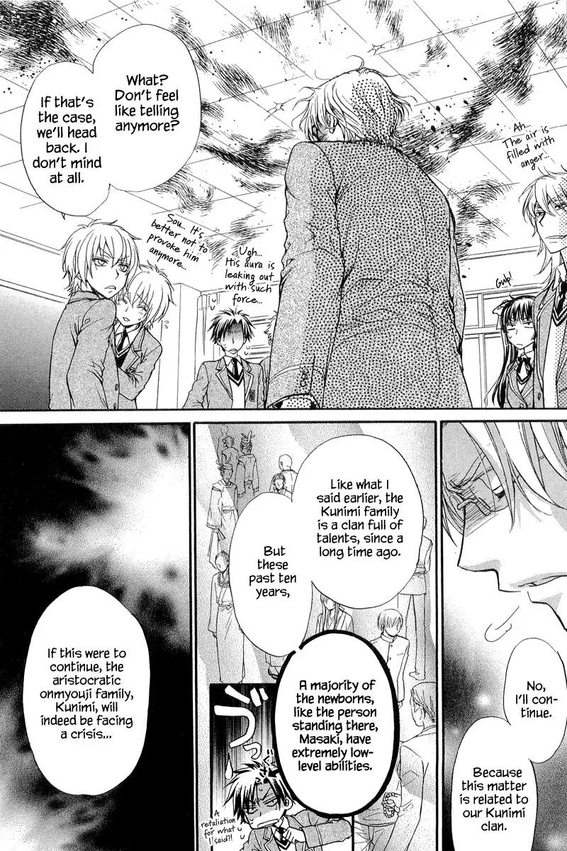 Atsumare! Gakuen Tengoku Chapter 10 page 9 - Chapter 10
