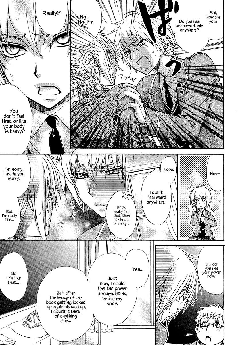 Atsumare! Gakuen Tengoku Chapter 12 page 11 - Chapter 12