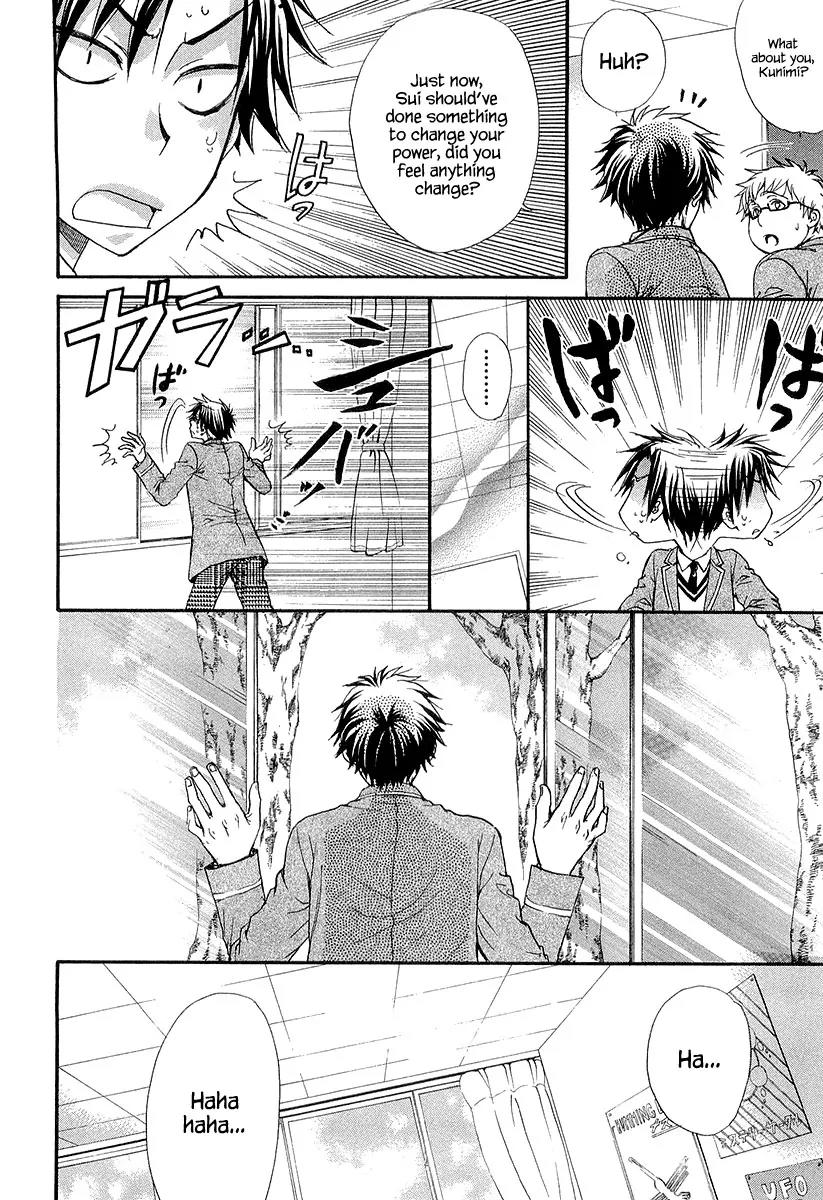 Atsumare! Gakuen Tengoku Chapter 12 page 12 - Chapter 12