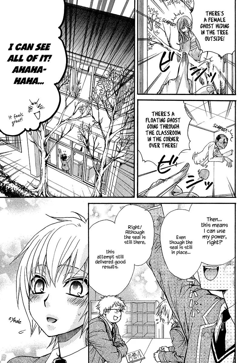 Atsumare! Gakuen Tengoku Chapter 12 page 13 - Chapter 12