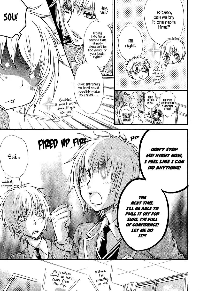 Atsumare! Gakuen Tengoku Chapter 12 page 15 - Chapter 12