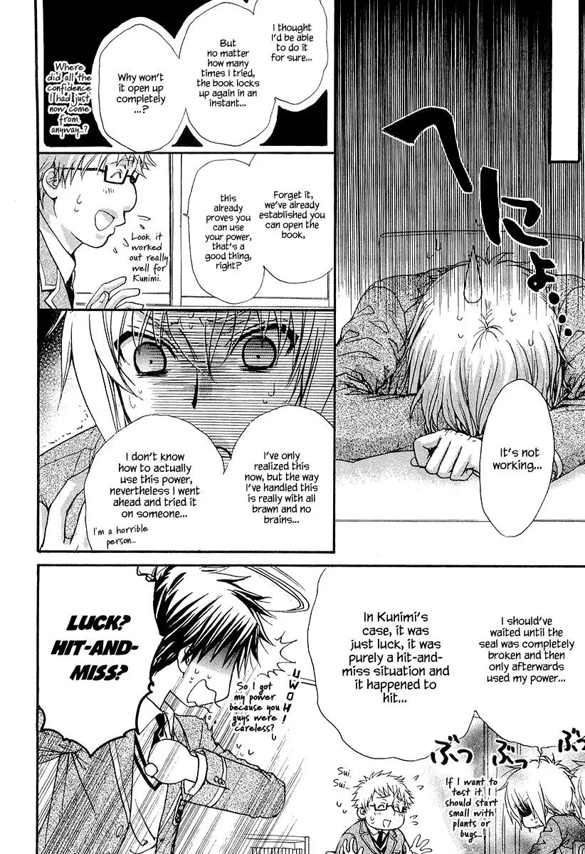 Atsumare! Gakuen Tengoku Chapter 12 page 16 - Chapter 12