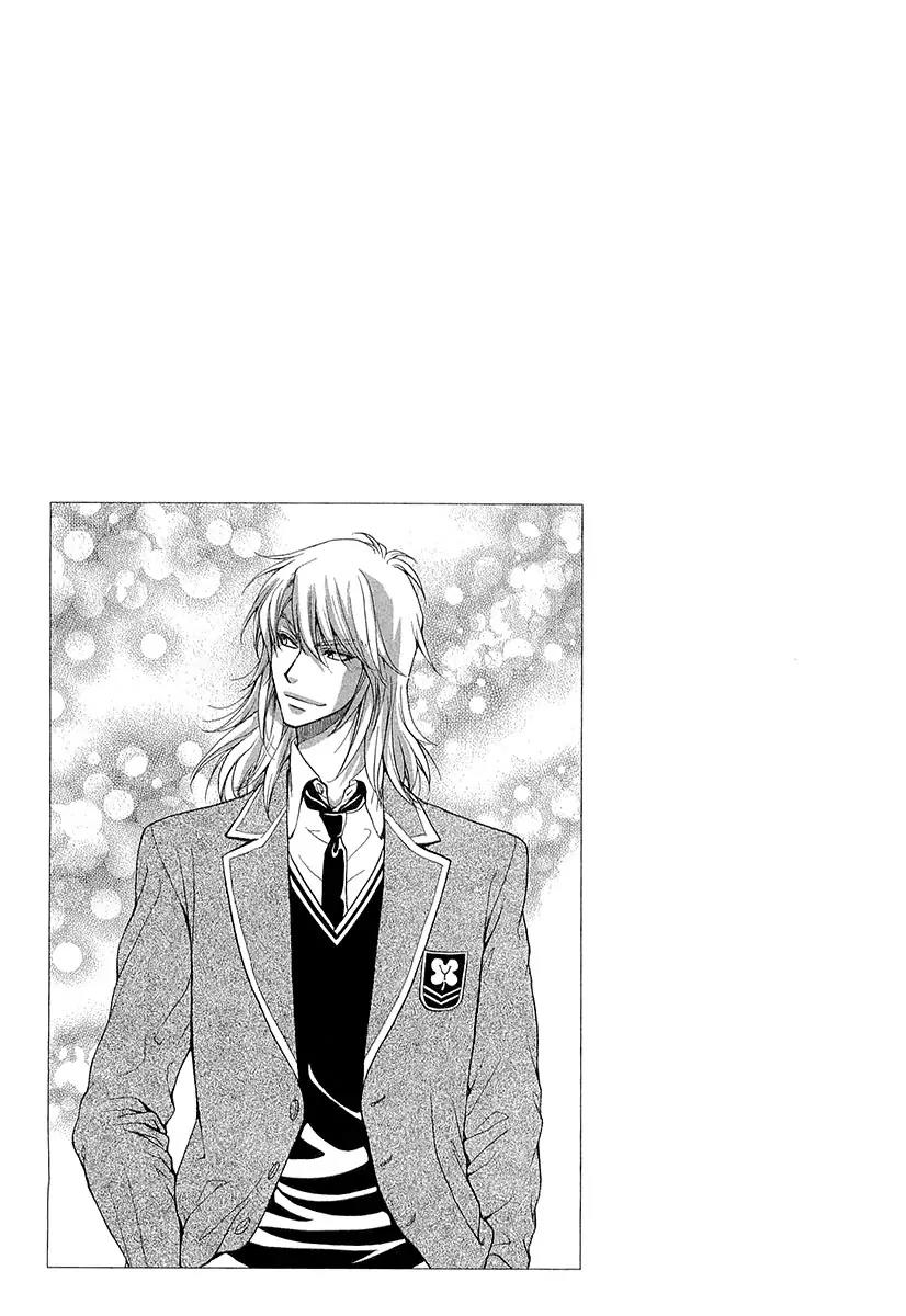 Atsumare! Gakuen Tengoku Chapter 12 page 17 - Chapter 12