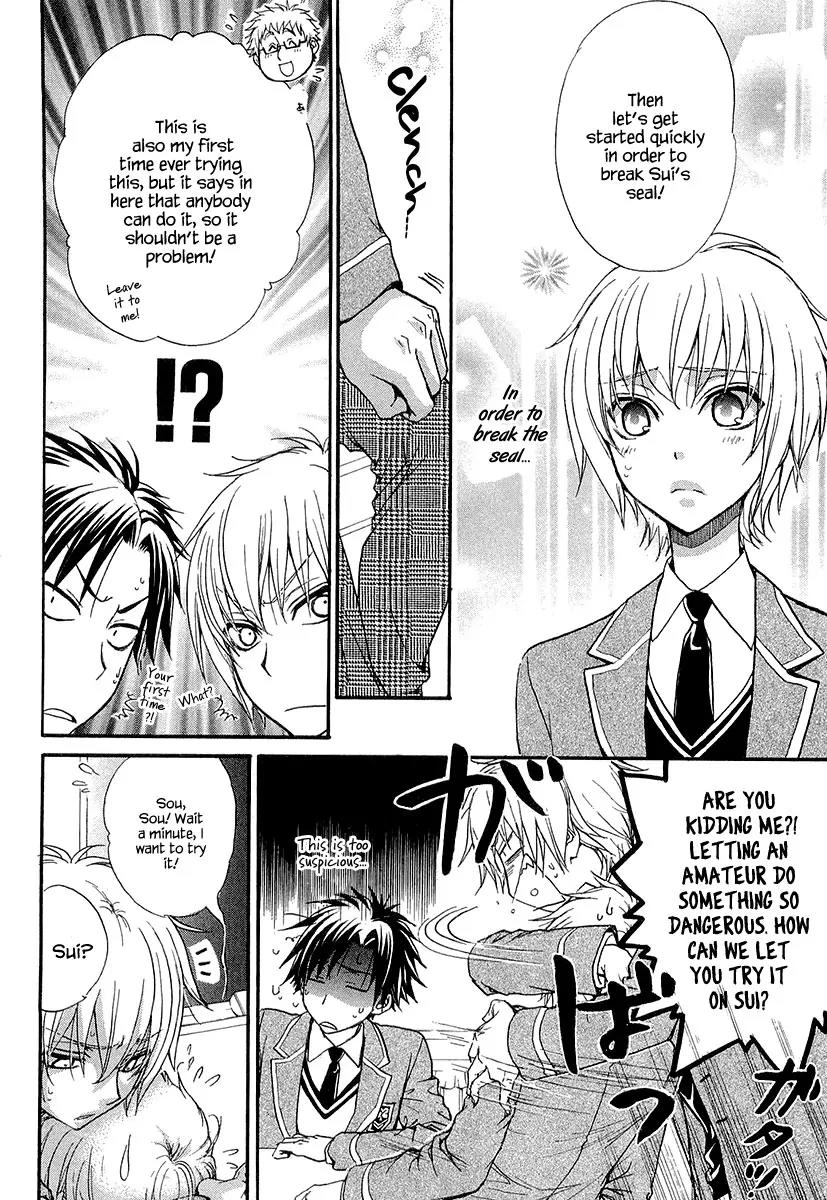Atsumare! Gakuen Tengoku Chapter 12 page 4 - Chapter 12