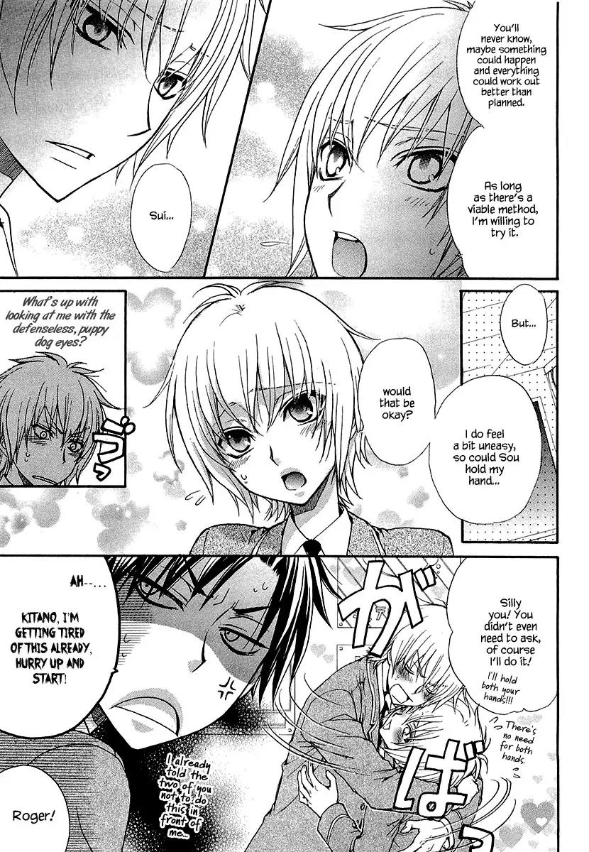 Atsumare! Gakuen Tengoku Chapter 12 page 5 - Chapter 12