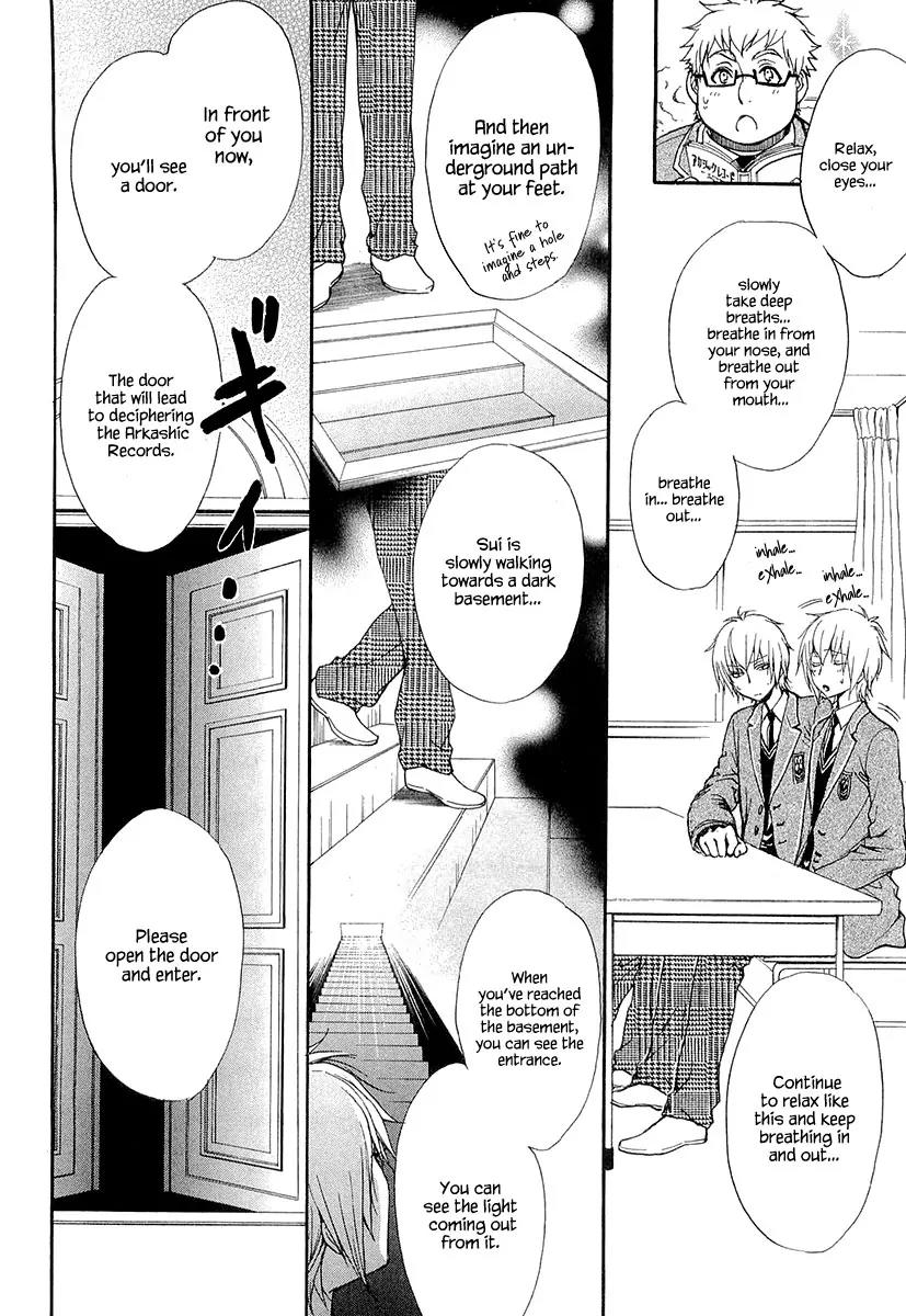 Atsumare! Gakuen Tengoku Chapter 12 page 6 - Chapter 12