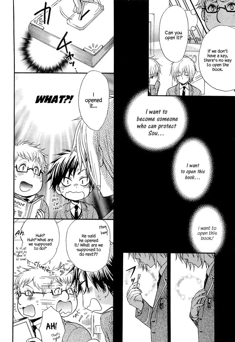 Atsumare! Gakuen Tengoku Chapter 12 page 8 - Chapter 12