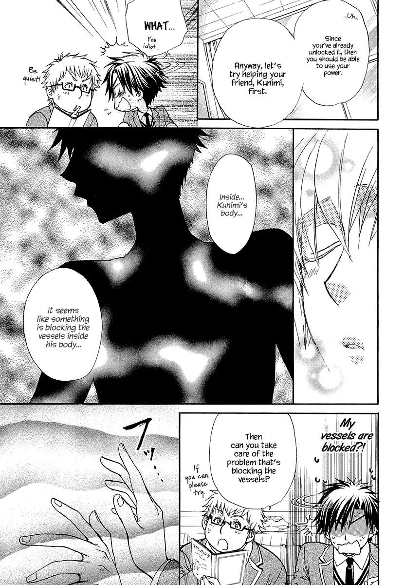 Atsumare! Gakuen Tengoku Chapter 12 page 9 - Chapter 12