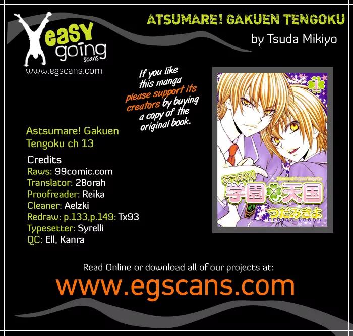 Atsumare! Gakuen Tengoku Chapter 13 page 1 - Chapter 13