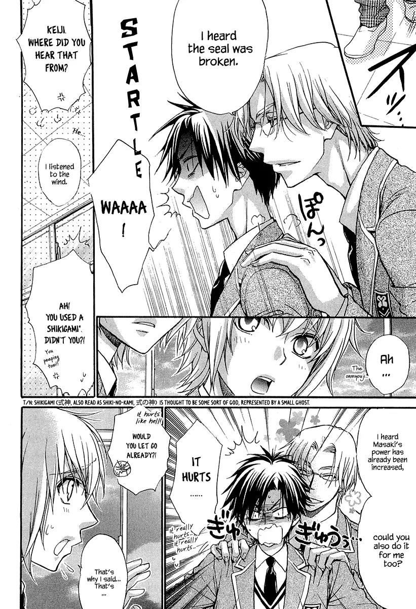 Atsumare! Gakuen Tengoku Chapter 13 page 10 - Chapter 13