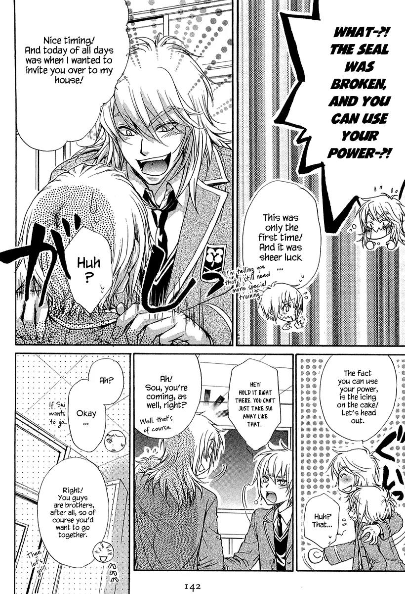 Atsumare! Gakuen Tengoku Chapter 13 page 12 - Chapter 13