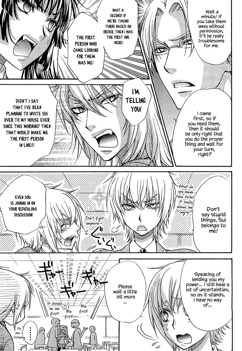 Atsumare! Gakuen Tengoku Chapter 13 page 13 - Chapter 13
