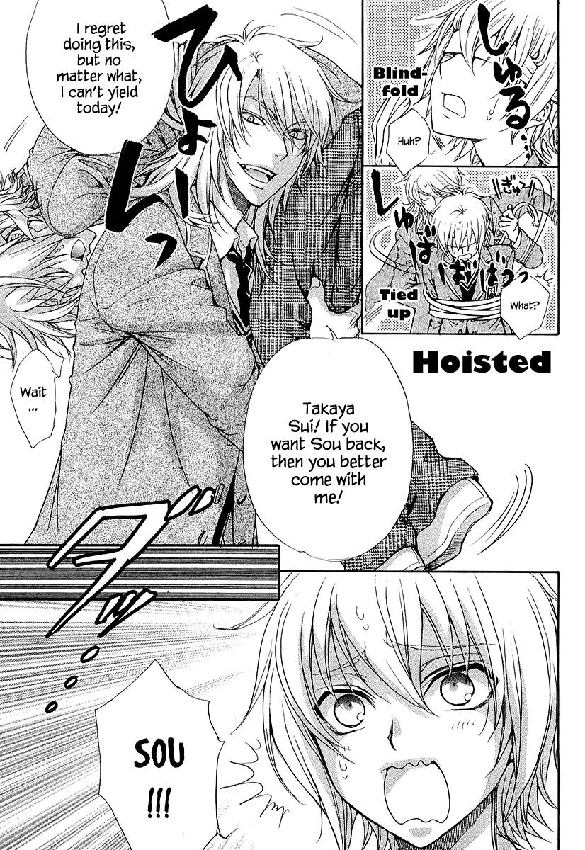 Atsumare! Gakuen Tengoku Chapter 13 page 15 - Chapter 13