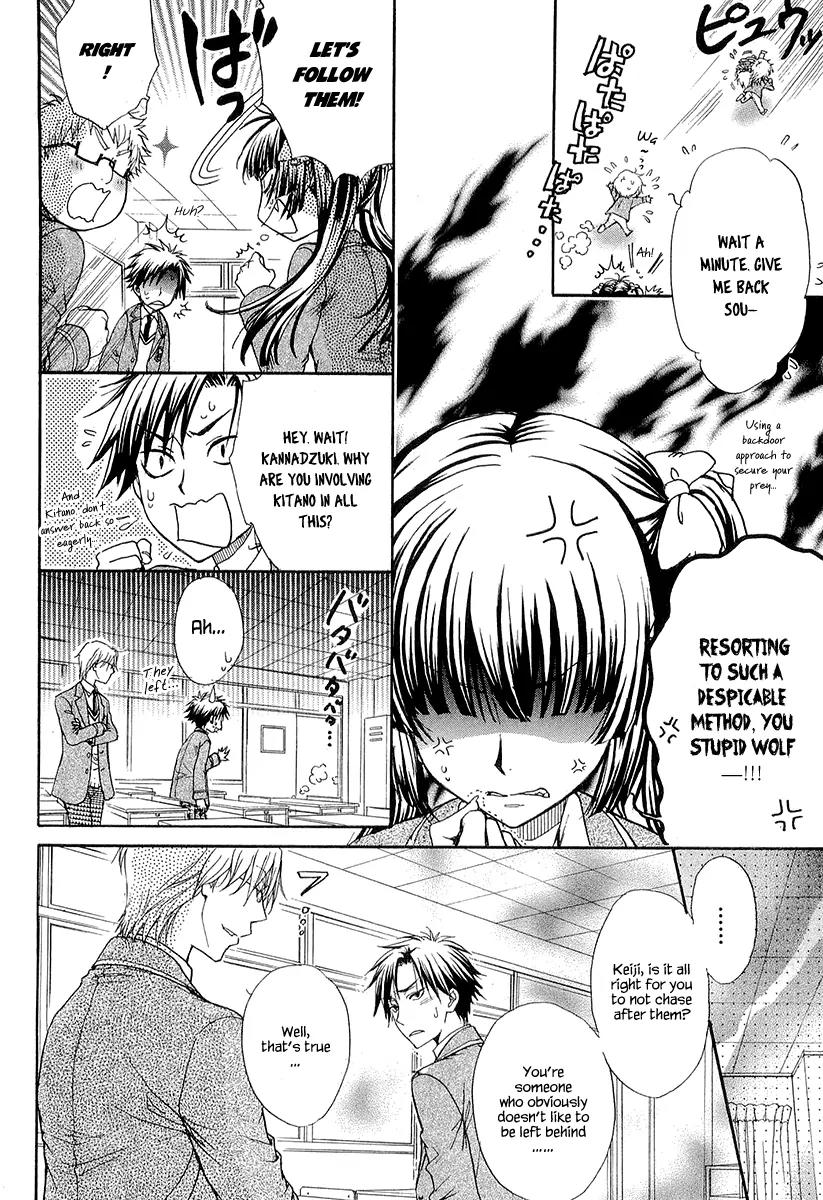 Atsumare! Gakuen Tengoku Chapter 13 page 16 - Chapter 13