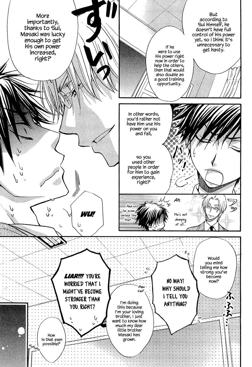 Atsumare! Gakuen Tengoku Chapter 13 page 17 - Chapter 13