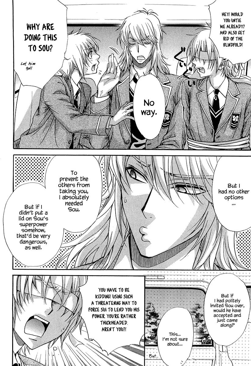 Atsumare! Gakuen Tengoku Chapter 13 page 20 - Chapter 13