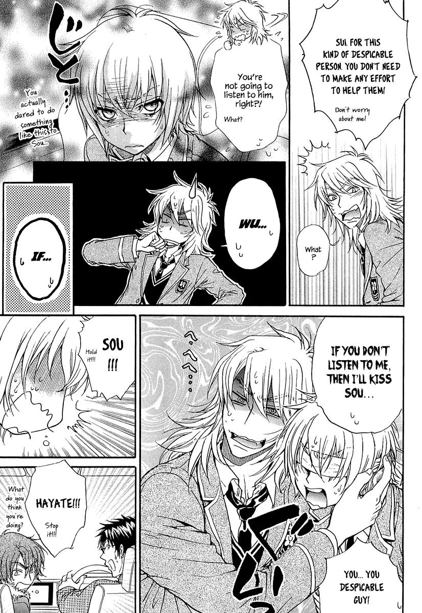 Atsumare! Gakuen Tengoku Chapter 13 page 21 - Chapter 13
