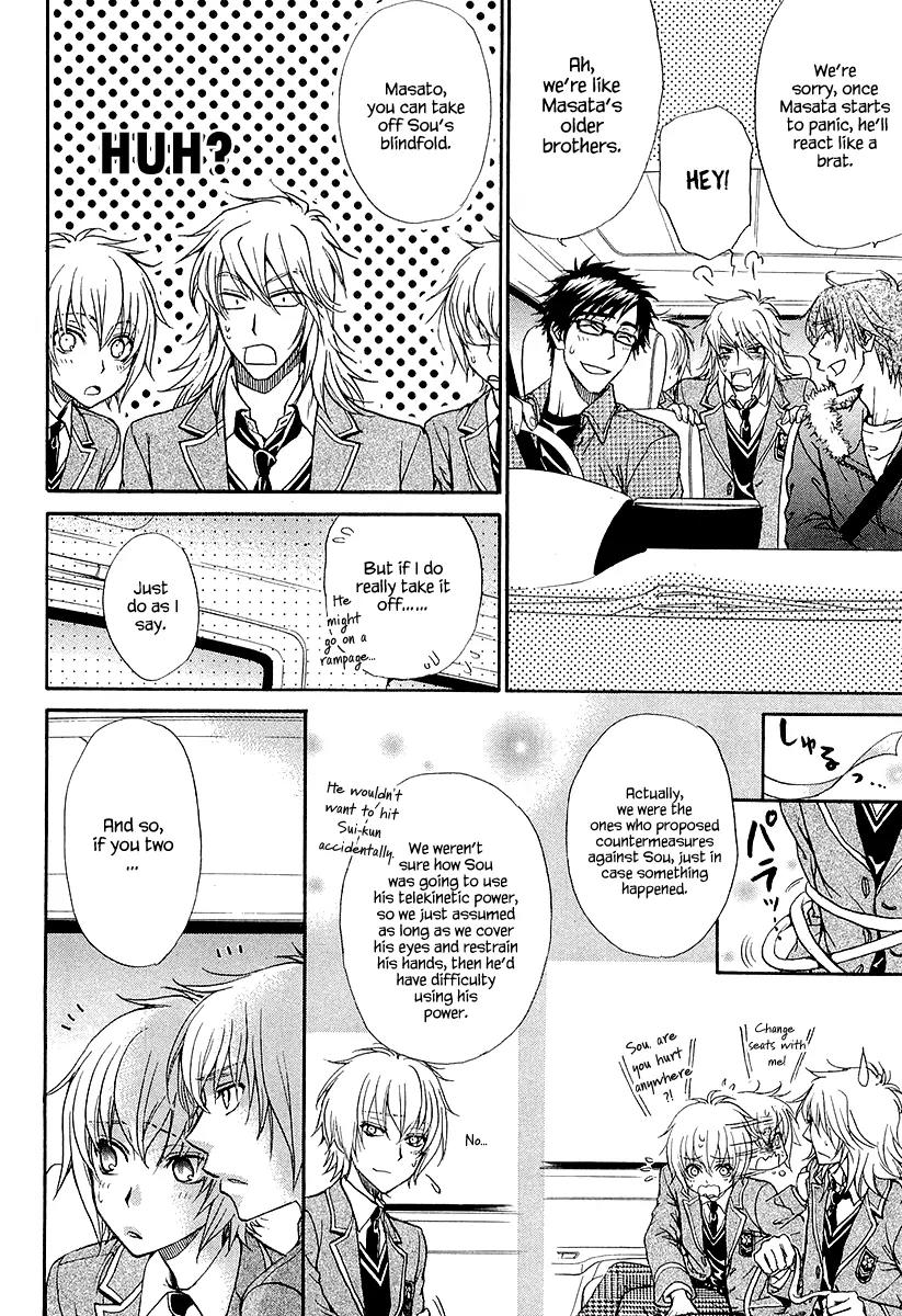 Atsumare! Gakuen Tengoku Chapter 13 page 22 - Chapter 13