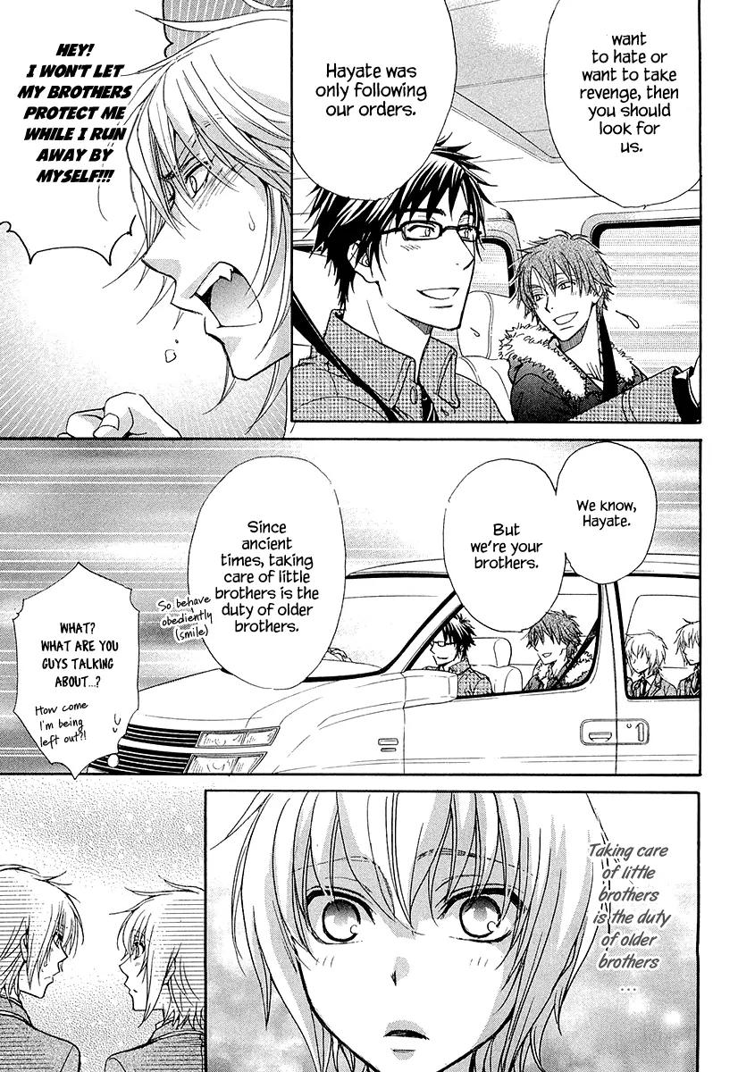 Atsumare! Gakuen Tengoku Chapter 13 page 23 - Chapter 13